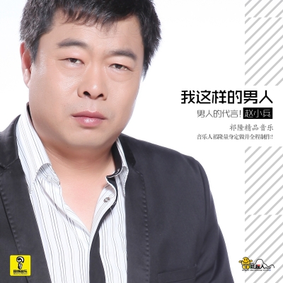 赤峰市秋褲大叔店地址電話號碼-第1張圖片