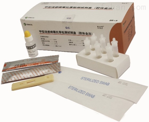 赤峰抗原物資回收廠家電話號(hào)碼-第1張圖片