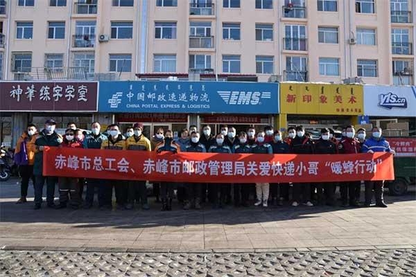 赤峰城市管理熱線電話查詢號(hào)碼-第1張圖片