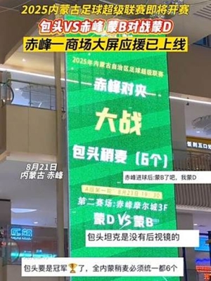 赤峰玉龍商場(chǎng)地址電話多少號(hào)-第1張圖片