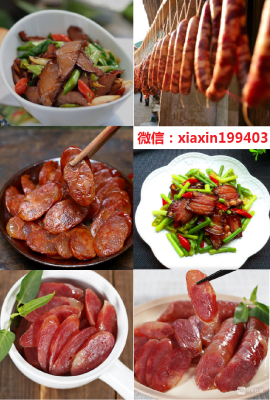 赤峰香腸批發(fā)進(jìn)貨電話號碼是多少-第1張圖片