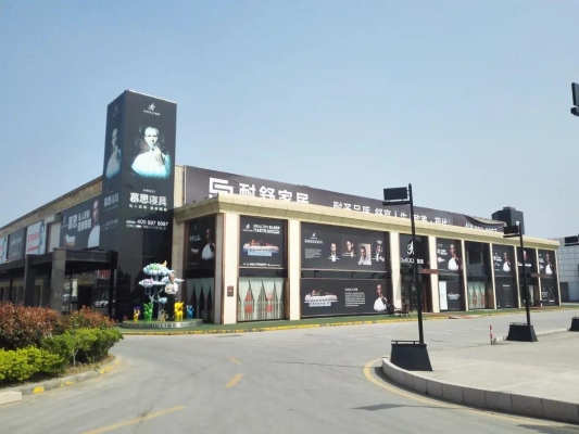 赤峰慕思寢具旗艦店電話號(hào)碼-第1張圖片