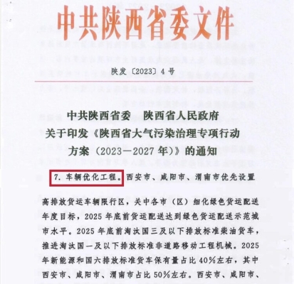 內(nèi)蒙古赤峰電車(chē)換電站電話號(hào)碼-第1張圖片