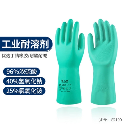 赤峰丁晴橡膠手套廠電話號(hào)碼-第1張圖片