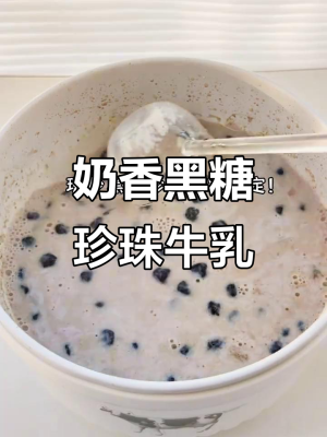 赤峰街珍珠奶茶店電話地址查詢-第1張圖片