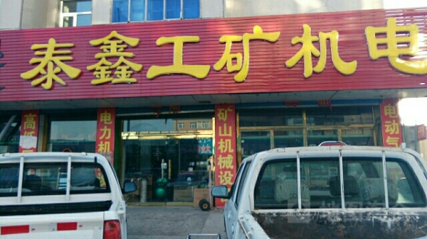 赤峰市公安幾點(diǎn)下班的電話查詢-第1張圖片