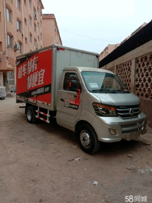 赤峰市場(chǎng)小貨車電話多少號(hào)-第1張圖片