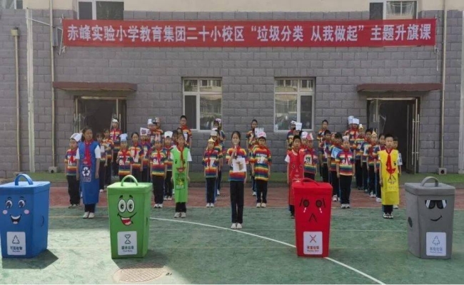 赤峰和美實驗學校地址電話號碼-第1張圖片