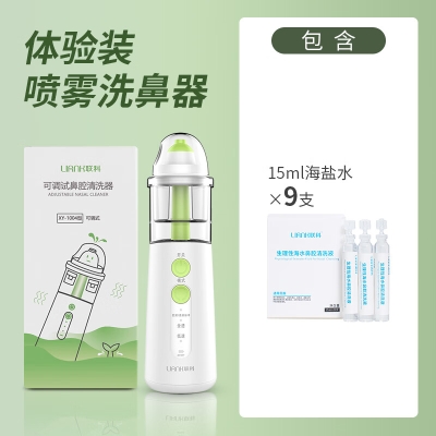 赤峰市洗鼻器維修電話號碼-第1張圖片