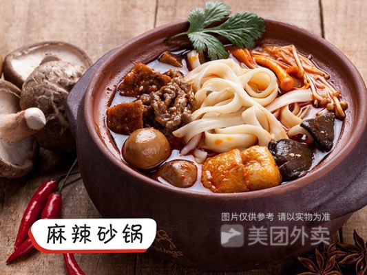 赤峰砂鍋雞團(tuán)購(gòu)電話號(hào)碼查詢-第1張圖片