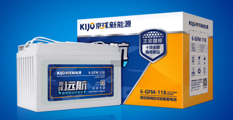 赤峰京球電池專賣店電話號(hào)碼-第1張圖片