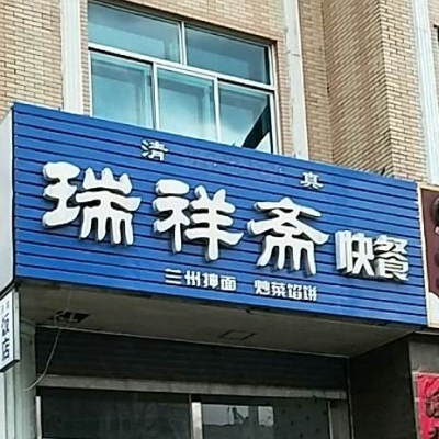 錦山去赤峰出租車電話號碼-第1張圖片