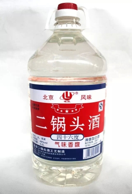 赤峰散酒批發(fā)電話多少號碼-第1張圖片