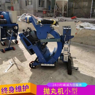 赤峰除銹刨丸機廠家電話號碼-第1張圖片