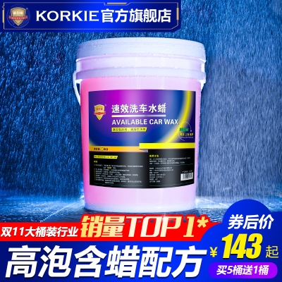 赤峰蠟匠汽車貼膜電話號(hào)碼-第1張圖片