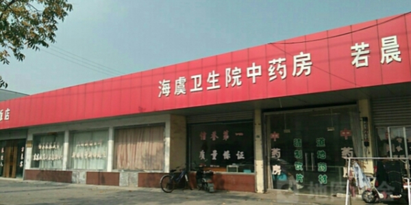 赤峰哪里有中藥房啊電話號碼-第1張圖片