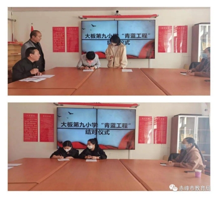 赤峰九小招生公告電話號碼-第1張圖片