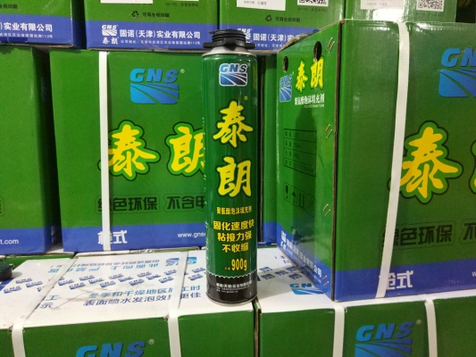 赤峰生產(chǎn)發(fā)泡膠廠家電話號碼-第1張圖片