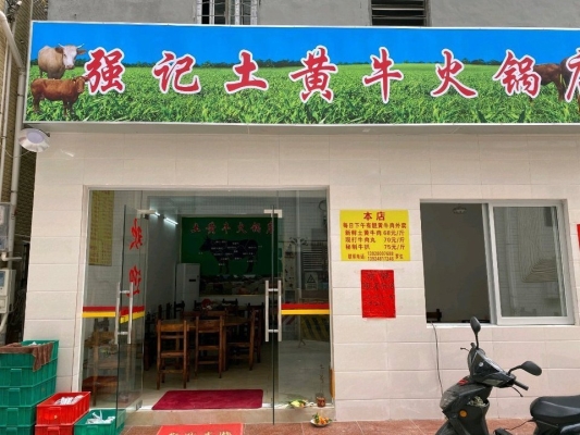 赤峰火鍋店招工電話多少號-第1張圖片