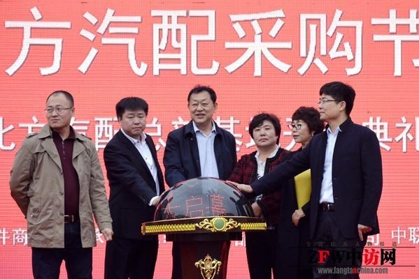 赤峰送汽車(chē)配件電話號(hào)碼查詢-第1張圖片