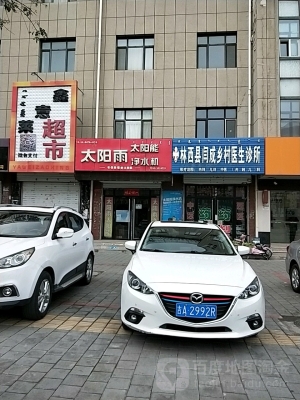 赤峰市林西教育局電話號碼-第1張圖片