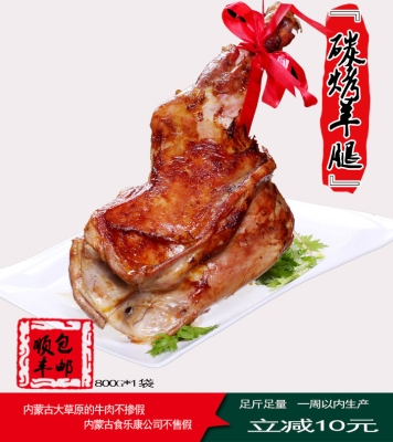 內(nèi)蒙赤峰味精廠電話號(hào)碼查詢(xún)-第1張圖片