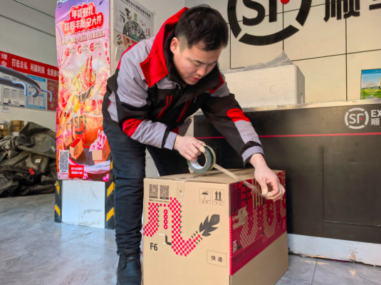 赤峰順豐電話號(hào)碼-第1張圖片