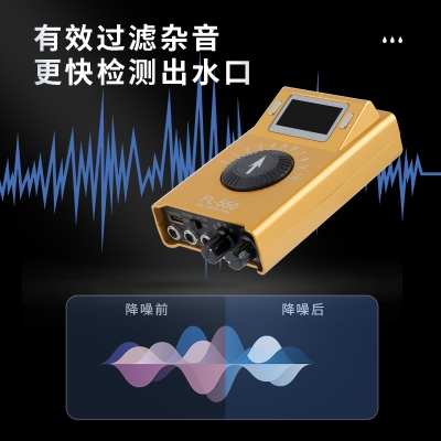 赤峰地暖檢測公司電話號碼是多少-第1張圖片