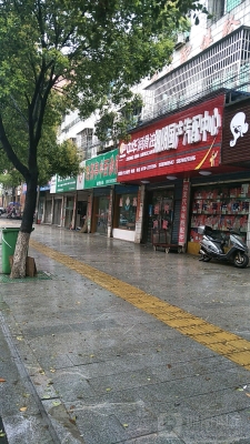 赤峰盧天生中西醫(yī)診所電話號碼-第1張圖片