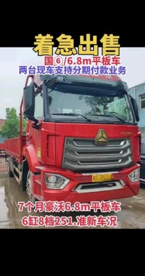 江蘇去赤峰的車票查詢電話號(hào)碼-第1張圖片