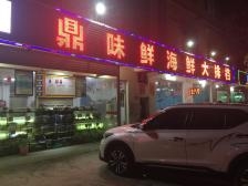 赤峰月鮮燒烤地址電話多少號-第1張圖片