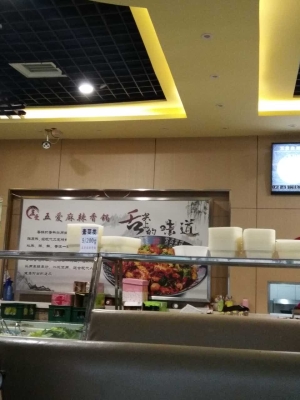 維多利美食城赤峰店電話號碼-第1張圖片