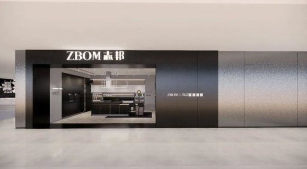 赤峰市志邦家居招聘電話號碼-第1張圖片