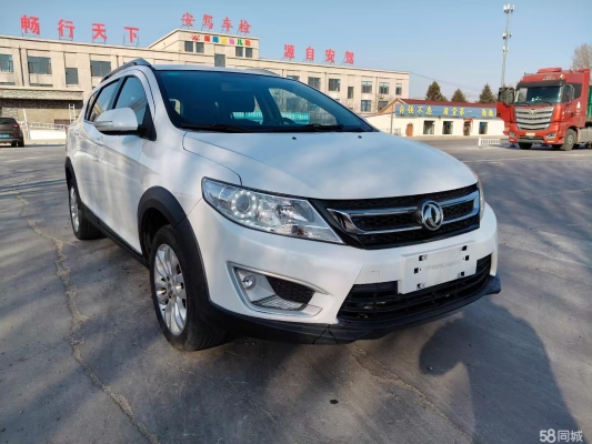 赤峰二手老表市場(chǎng)電話地址查詢-第1張圖片