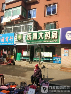 赤峰烤大肉串子店地址電話(huà)號(hào)碼-第1張圖片