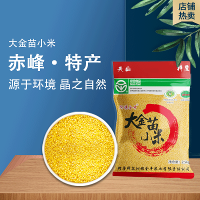 赤峰悅棠灣早餐鋪地址電話(huà)號(hào)碼-第1張圖片