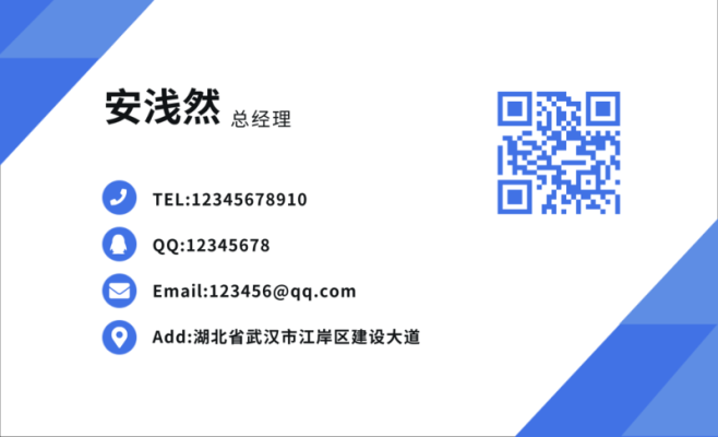 赤峰小郝通訊電話號碼多少號-第1張圖片