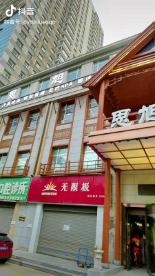 赤峰快照抖音團購電話地址查詢-第1張圖片