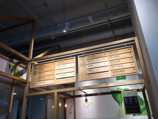 赤峰包子批發(fā)商電話是多少號-第1張圖片