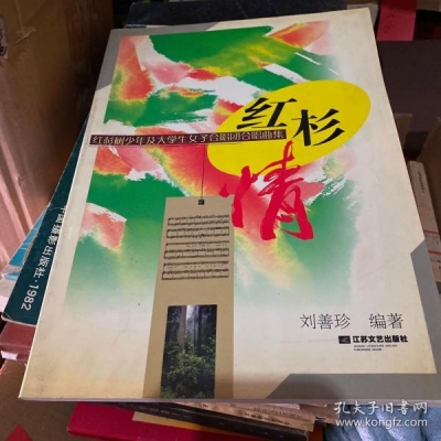 赤峰紅杉樹軟件體驗(yàn)館電話號碼-第1張圖片