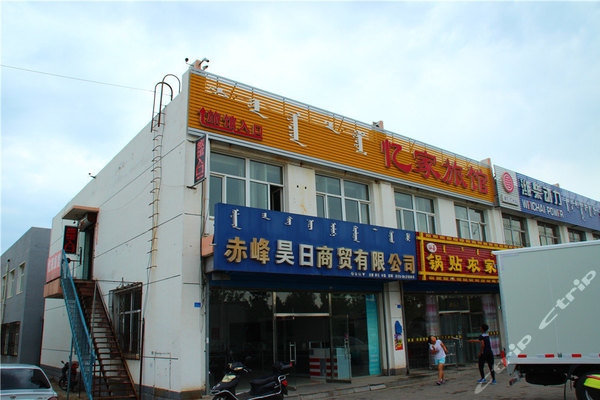 赤峰雙床酒店電話號(hào)碼多少號(hào)-第1張圖片