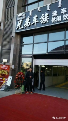 赤峰洗車泵店電話號碼多少號-第1張圖片