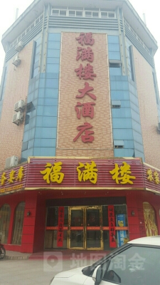 赤峰帝豪迪吧酒店電話多少號-第1張圖片