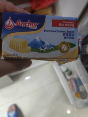 赤峰安佳黃油店電話號碼查詢-第1張圖片