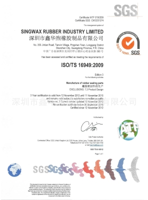 赤峰汽車密封圈廠家電話號(hào)碼-第1張圖片