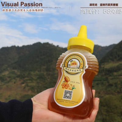 赤峰市蜂蜜專賣店電話號碼-第1張圖片