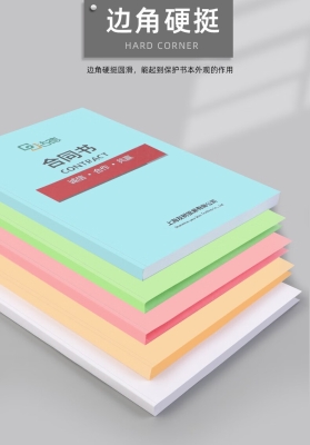 赤峰膠裝打印店電話多少號-第1張圖片