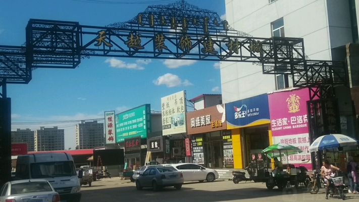 赤峰銀海五金店地址電話號(hào)碼-第1張圖片