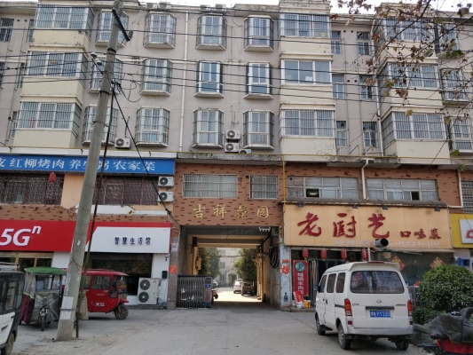 赤峰市健身生活館電話號(hào)碼-第1張圖片