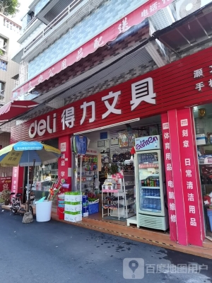 赤峰老城區(qū)文具店電話號(hào)碼-第1張圖片